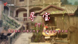 七十二家房客 18. évad Ep.112 112. epizód