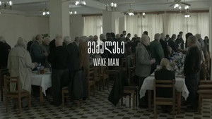 მექელეხე háttérkép