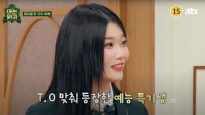 메뉴선택기획의도 1. évad Ep.2 2. epizód