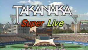 Takanaka Super Live háttérkép
