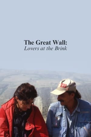 The Great Wall: Lovers at the Brink poszter