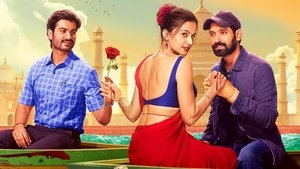 फिर आई हसीन दिलरुबा háttérkép