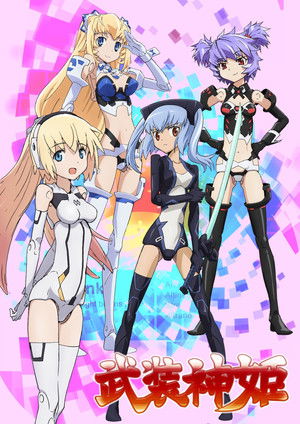 武装神姫 Moon Angel poszter