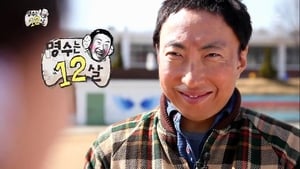 무한도전 Season 3 Ep.326 326. epizód