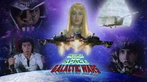 Space Ninja: Sword of the Space Ark háttérkép