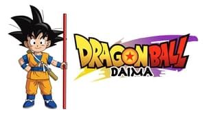 ドラゴンボールDAIMA kép