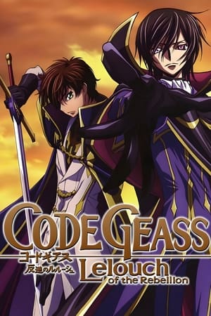 Code Geass: Lelouch of the Rebellion poszter