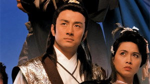 蕭十一郎 kép