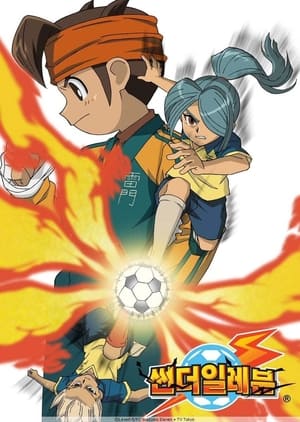 Inazuma Eleven poszter