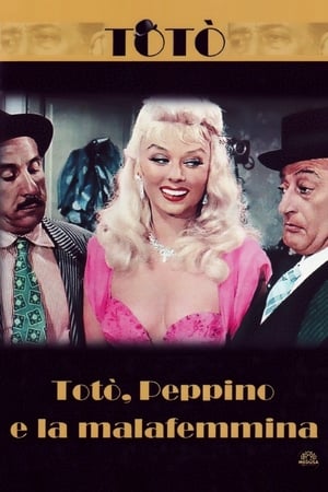 Totò, Peppino e la... malafemmina poszter