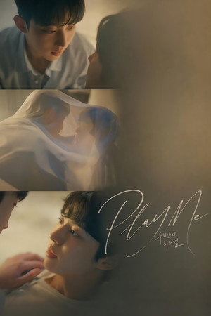 우리만의 리허설