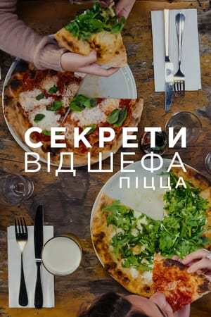 A konyhafőnök asztaláról: Pizza poszter