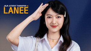 ฉากนั้น…ยังเป็นเธอ kép