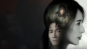 親愛壞蛋 kép