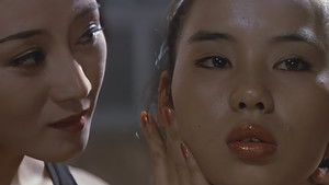 性狩人 háttérkép