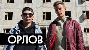 вДудь 8. évad Ep.10 10. epizód