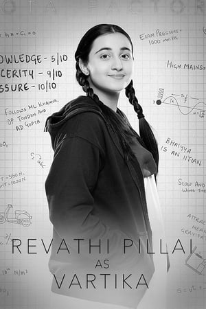 Revathi Pillai