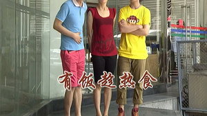 外来媳妇本地郎 6. évad Ep.2220 2220. epizód