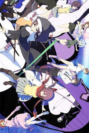 夜桜四重奏 〜ホシノウミ〜 poszter
