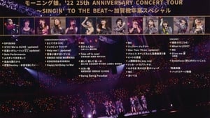 モーニング娘。'22 25th ANNIVERSARY CONCERT TOUR 〜SINGIN' TO THE BEAT〜 加賀楓 卒業スペシャル háttérkép