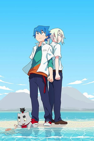 巨神と氷華の城 poszter
