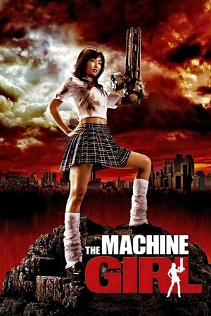 片腕マシンガール poszter