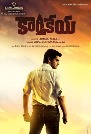 కార్తికేయ poszter