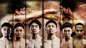 U-NEXT BOXING.2 háttérkép
