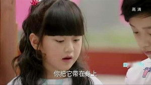 因为遇见你 Season 1 Ep.2 2. epizód