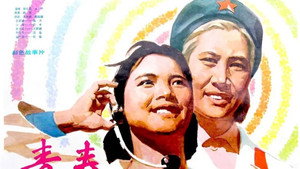 青春 háttérkép