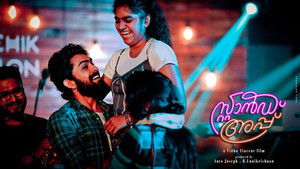 സ്റ്റാൻഡ് അപ്പ് háttérkép