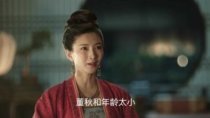 清平乐 1. évad Ep.30 30. epizód