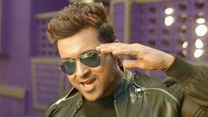 மாஸ் என்கிற மாசிலாமணி háttérkép