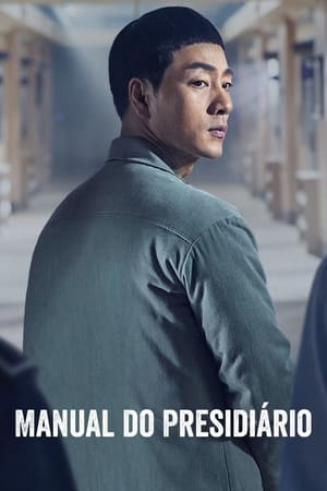 Prison Playbook poszter