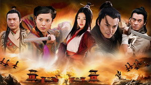 遊劍江湖 kép