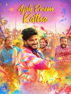 ഒരു യമണ്ടൻ പ്രേമകഥ poszter