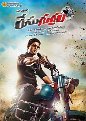 రేసుగుర్రం poszter