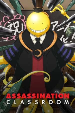 Assassination Classroom poszter