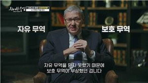 위대한 수업, 그레이트 마인즈 1. évad Ep.138 138. epizód