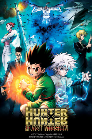 劇場版 HUNTER×HUNTER -The LAST MISSION- poszter