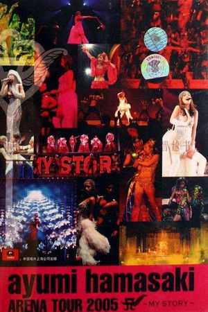 Ayumi Hamasaki - Arena Tour 2005 A My Story poszter