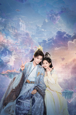 七时吉祥 poszter