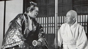 お吟さま háttérkép