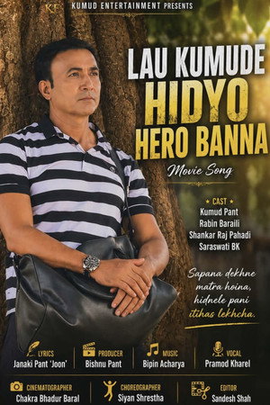 Lau Kumude Hidyo Hero Banna poszter