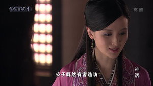 神话 Season 1 Ep.22 22. epizód