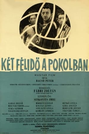 Két félidő a pokolban poszter