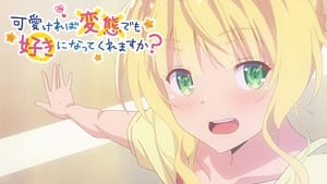 可愛ければ変態でも好きになってくれますか？ kép