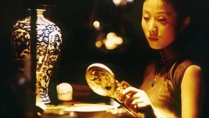 小城之春 háttérkép