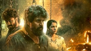 மதராஸி háttérkép
