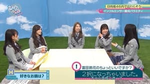 日向坂46です。ちょっといいですか? 2. évad Ep.40 40. epizód